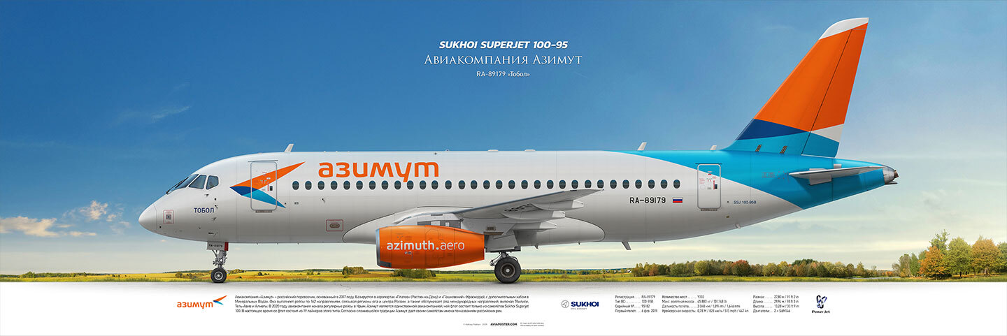 Art poster, aiкcraft Sukhoi Superjet 100, on the side view