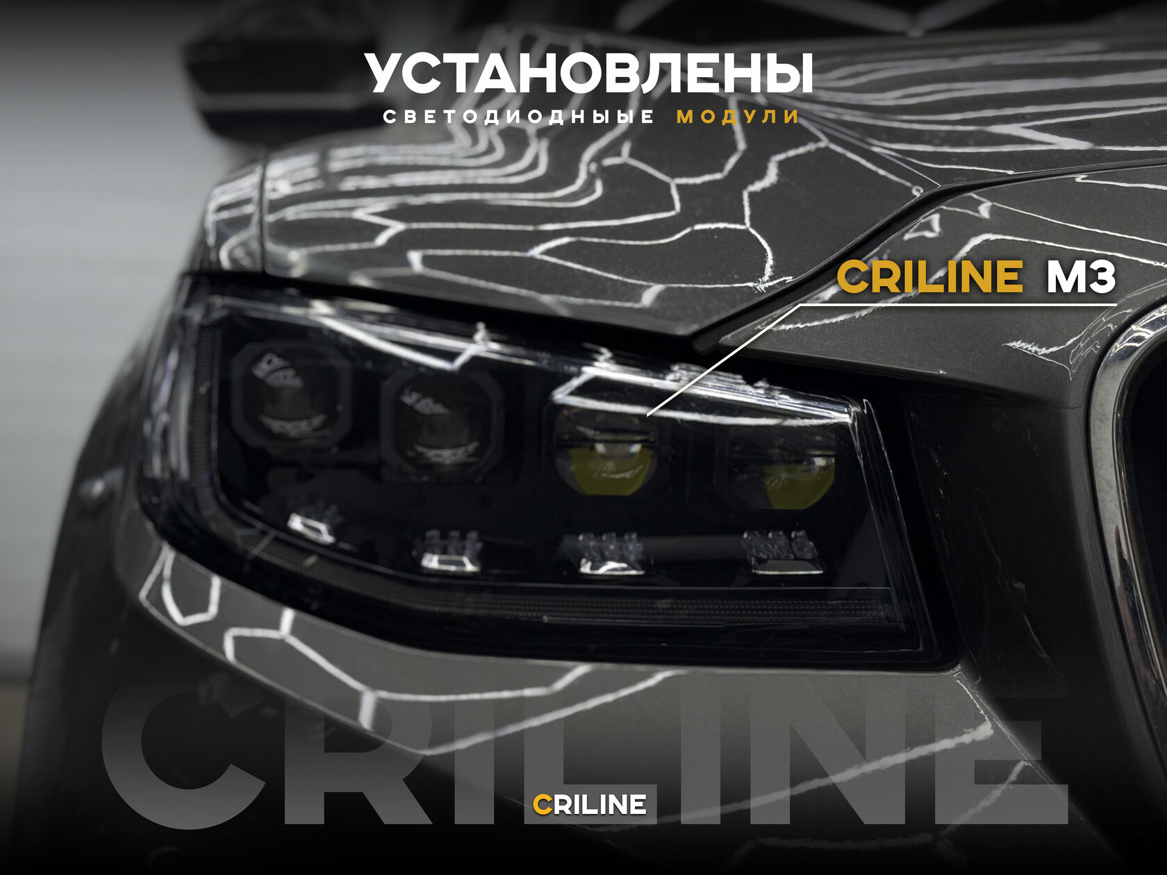 Geely Atlas Pro в CRILINE