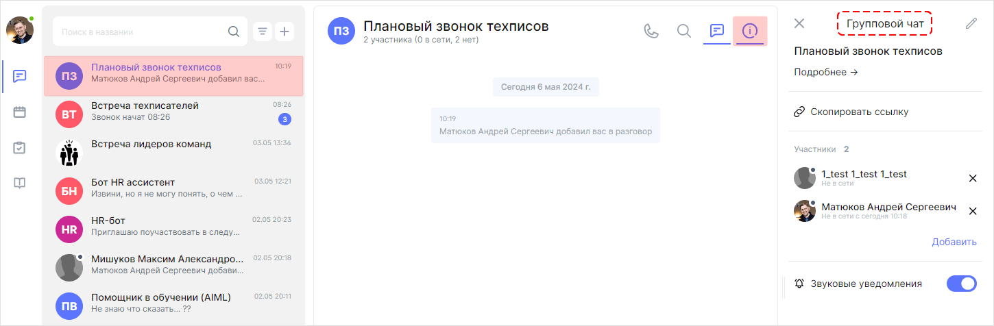 WebSoft, LXP, HCM, Алексей Корольков, Webtutor, HR-автоматизация, E-staff