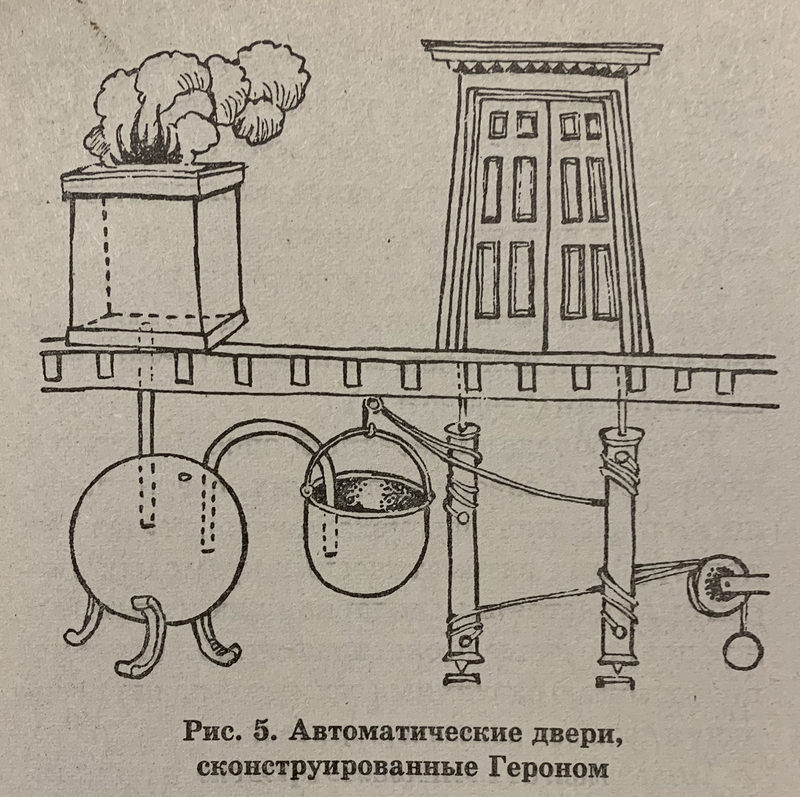 Александрийский стих схема