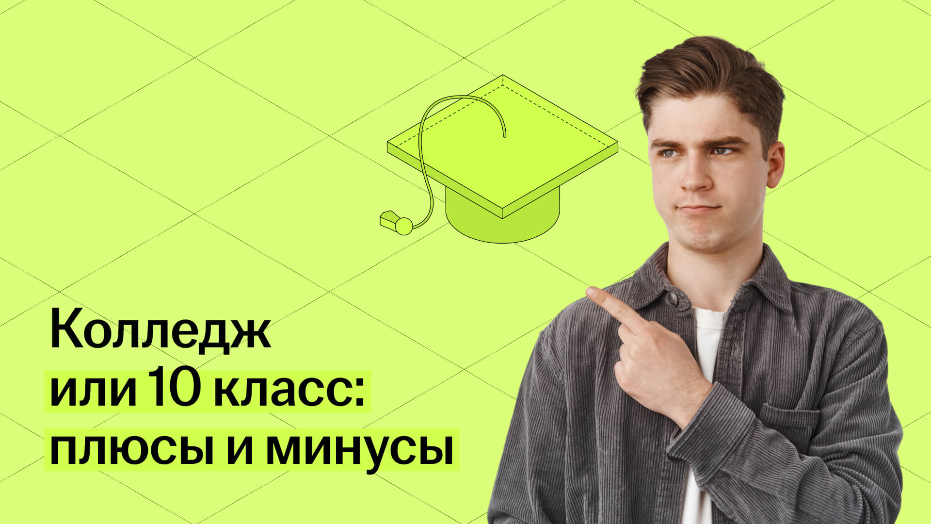 Обложка статьи