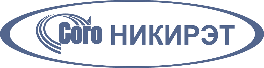 Фгуп им м. Логотип. Отдел кадров Никирэт. Цесис Никирэт. Цесис Никирэт Пенза.