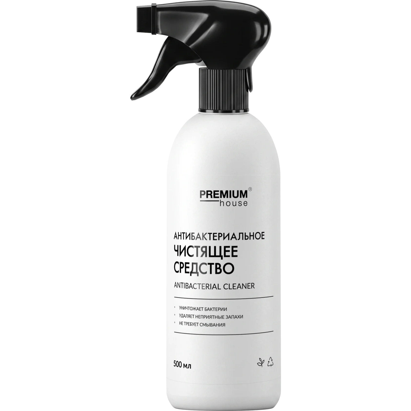 antibacterial cleaner