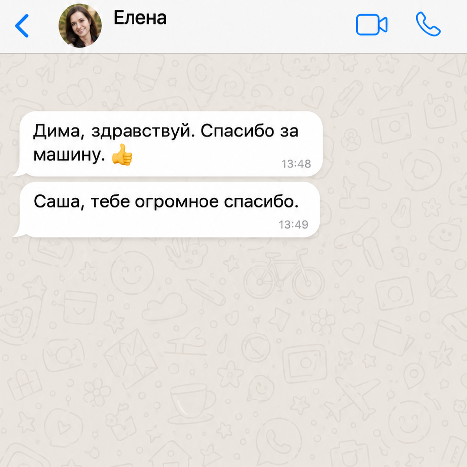 Скриншот отзыва клиента FastPodbor 4