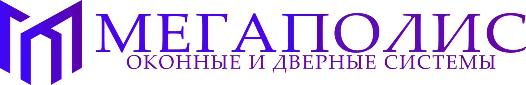 Мегаполис