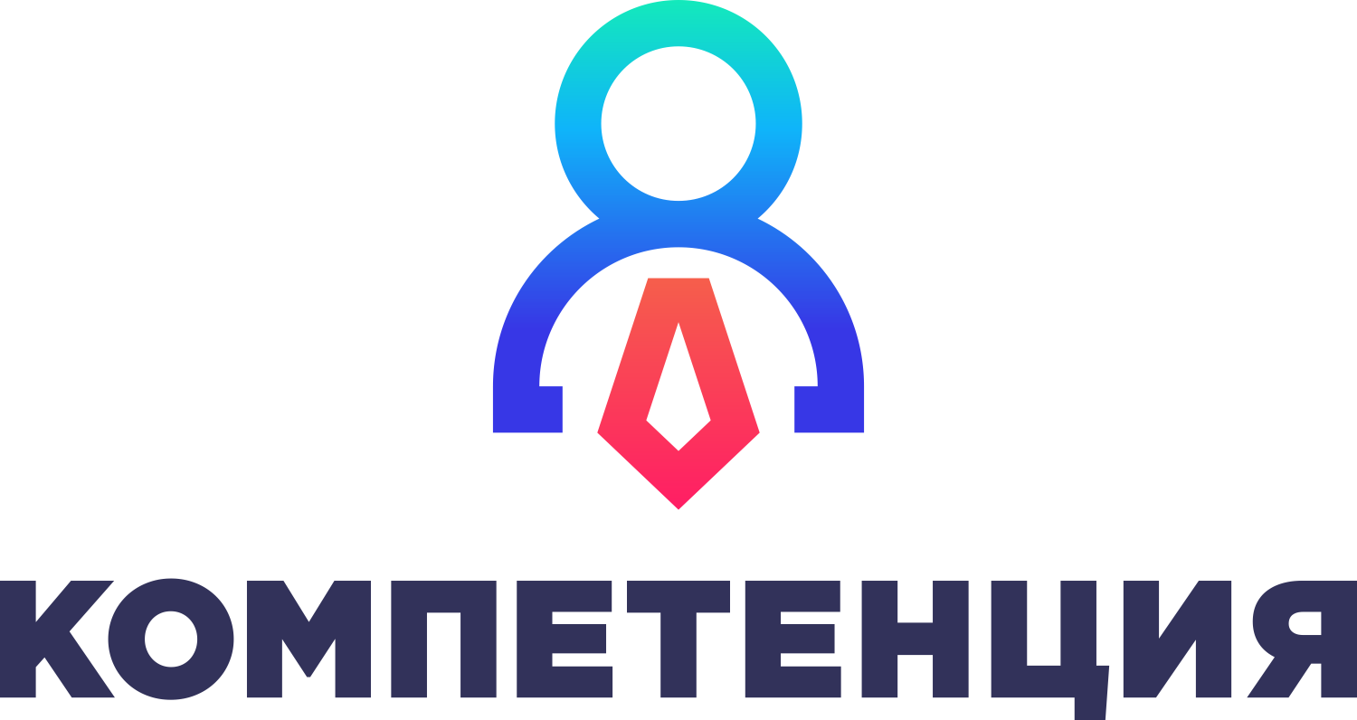 Описание и оптимизация бизнес-процессов