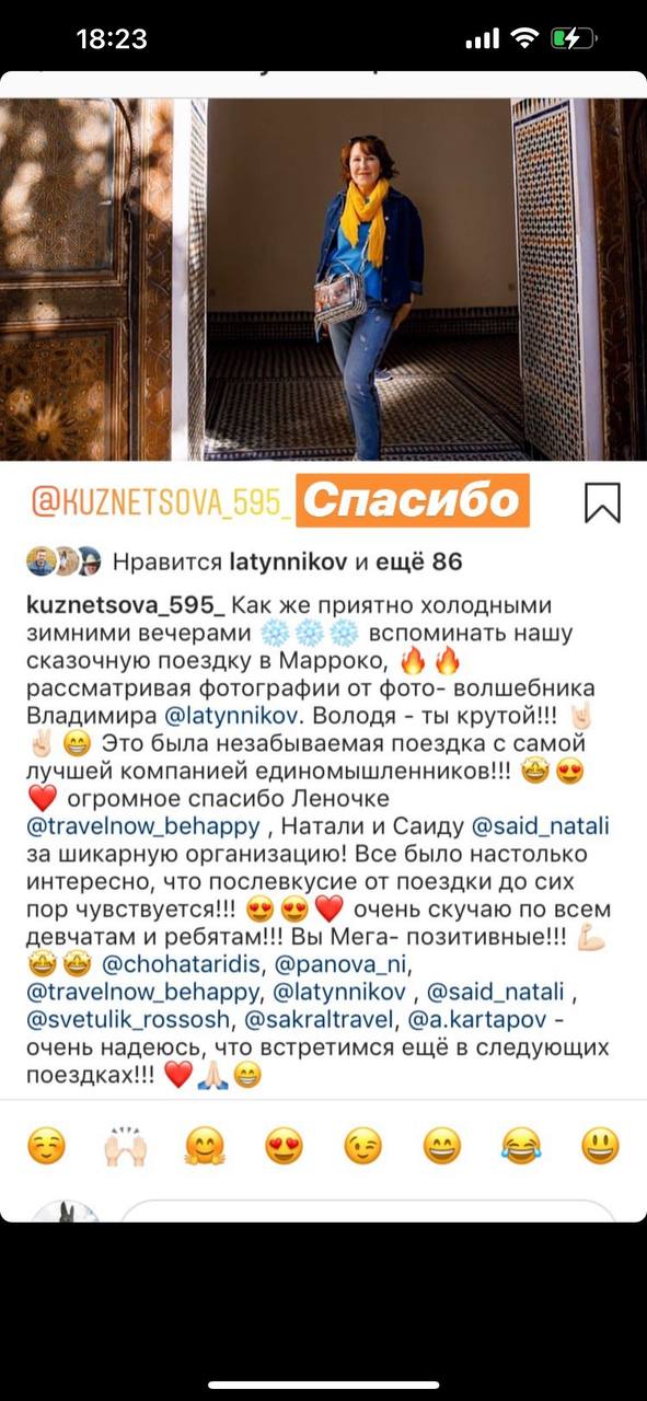 Отзыв 2