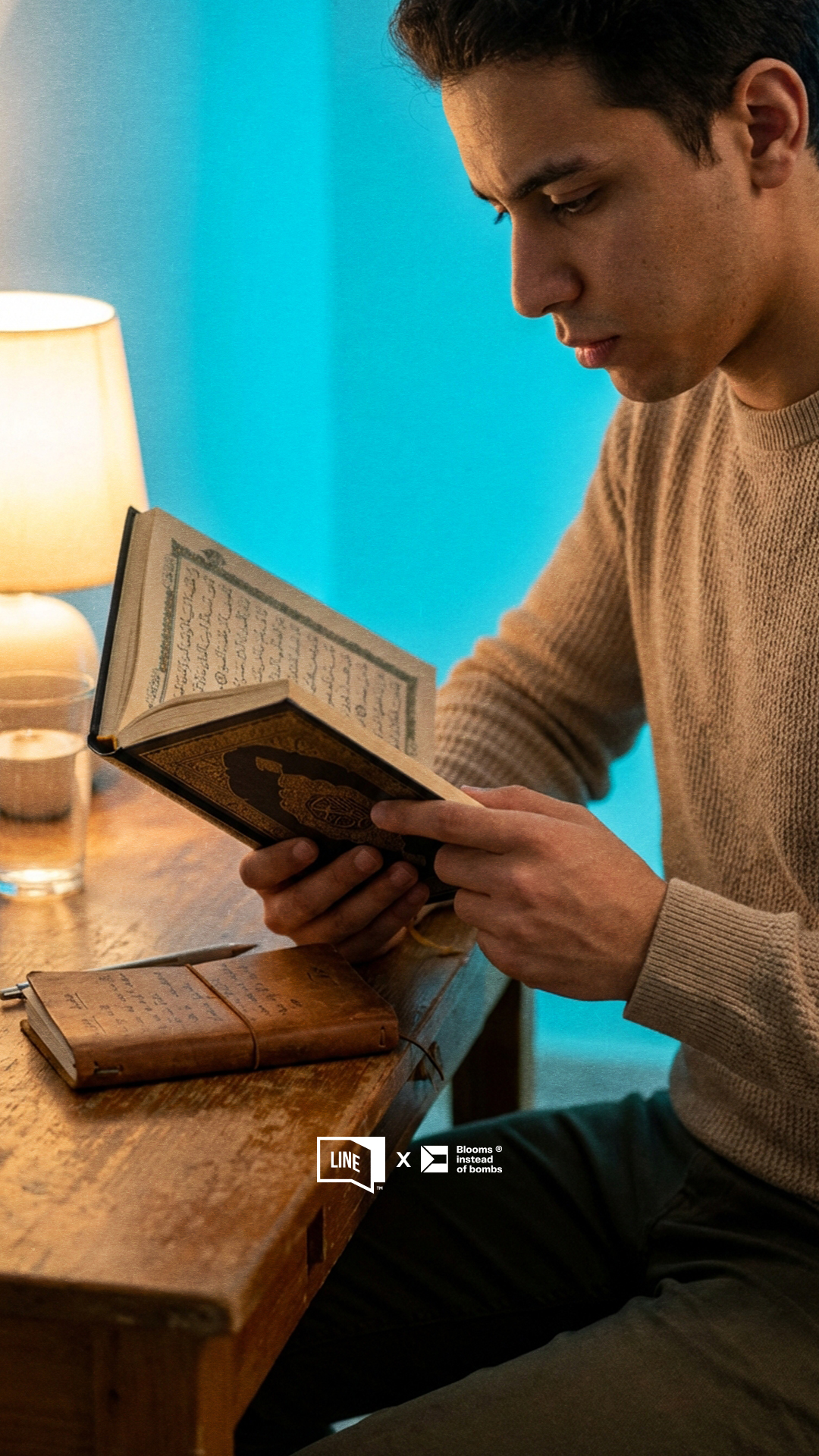 Как читать Коран в Рамадан: план на месяц для начинающих