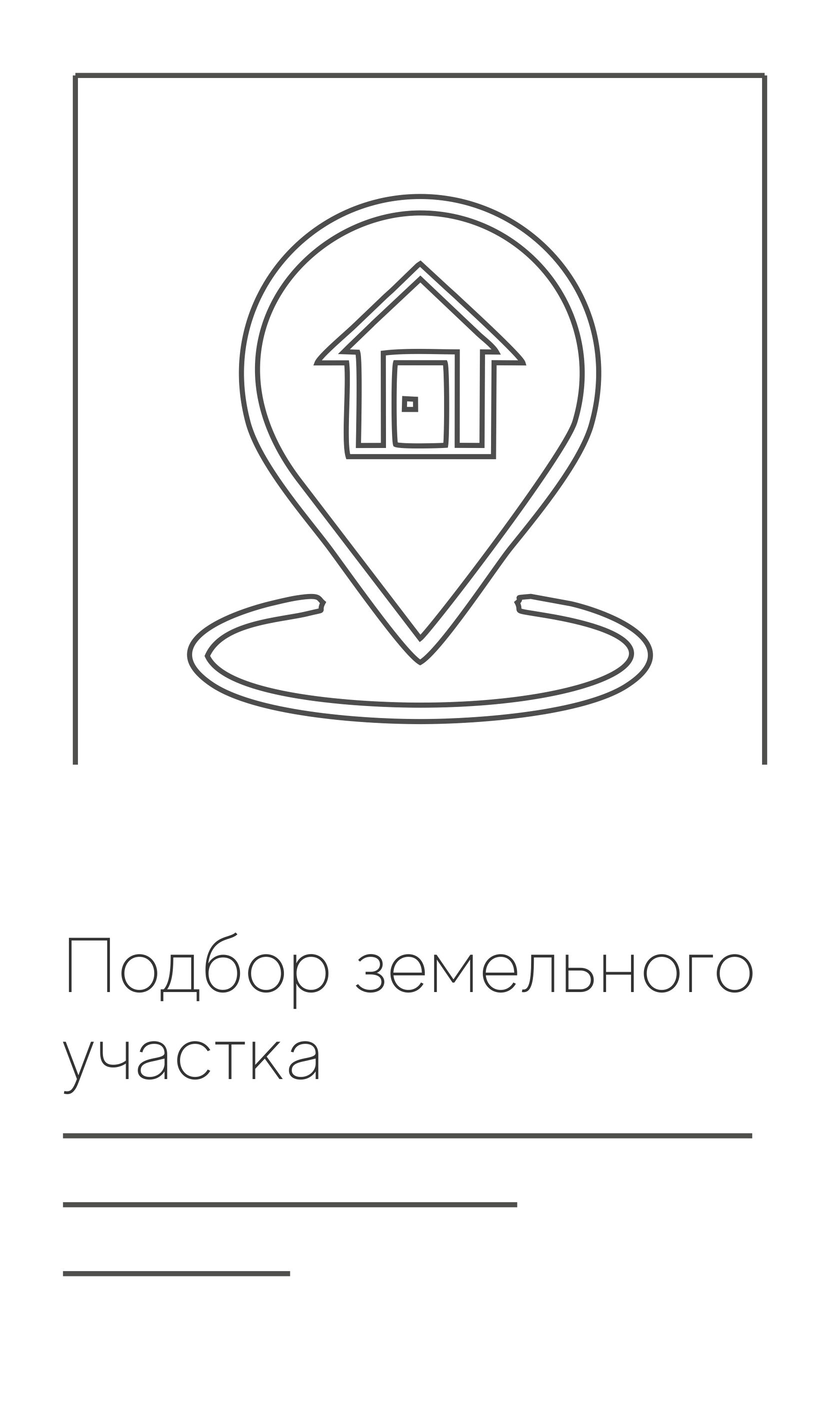 TWO Проектирование загородных домов, вилл