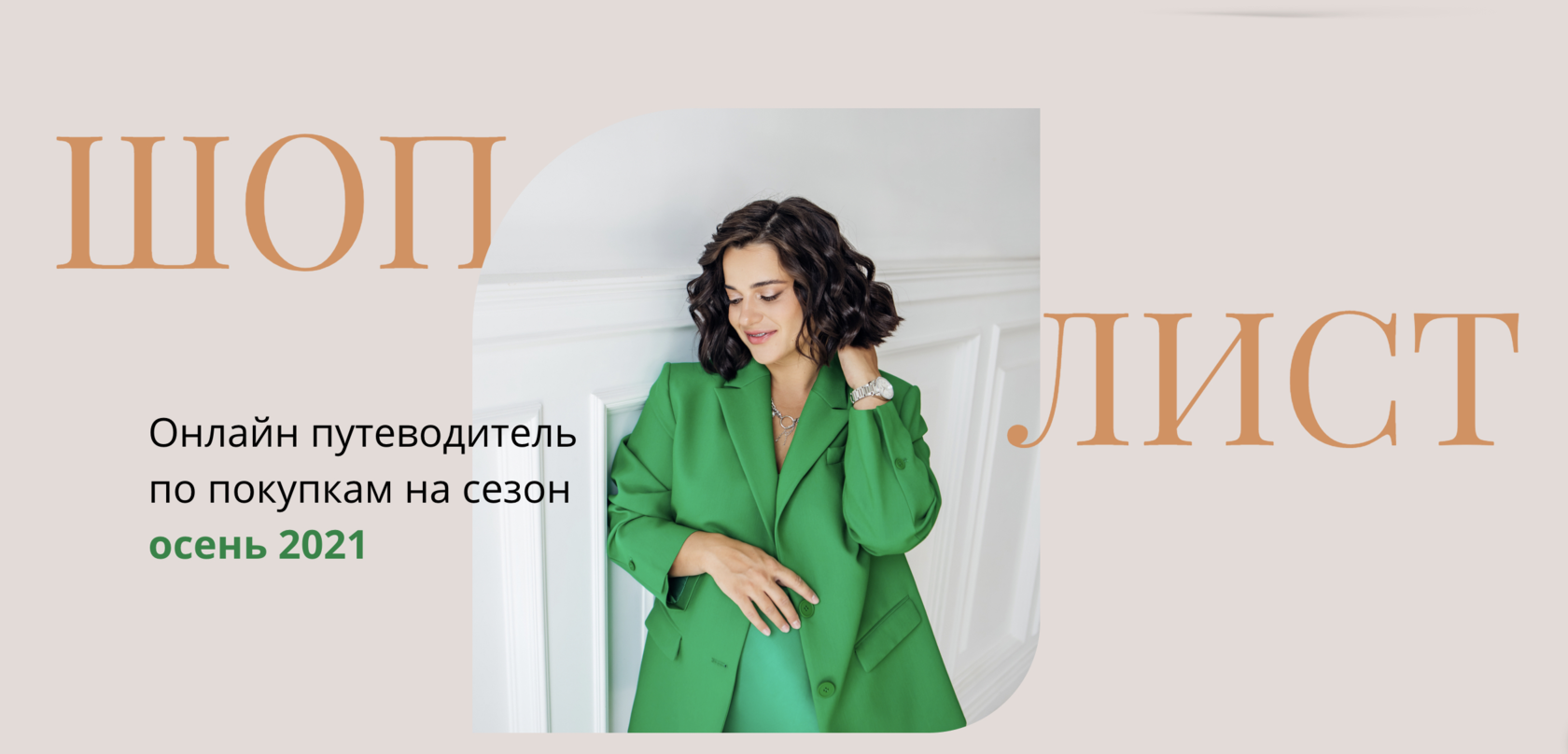 poliryzhova.ru