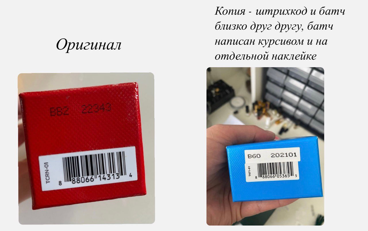 Дно коробки