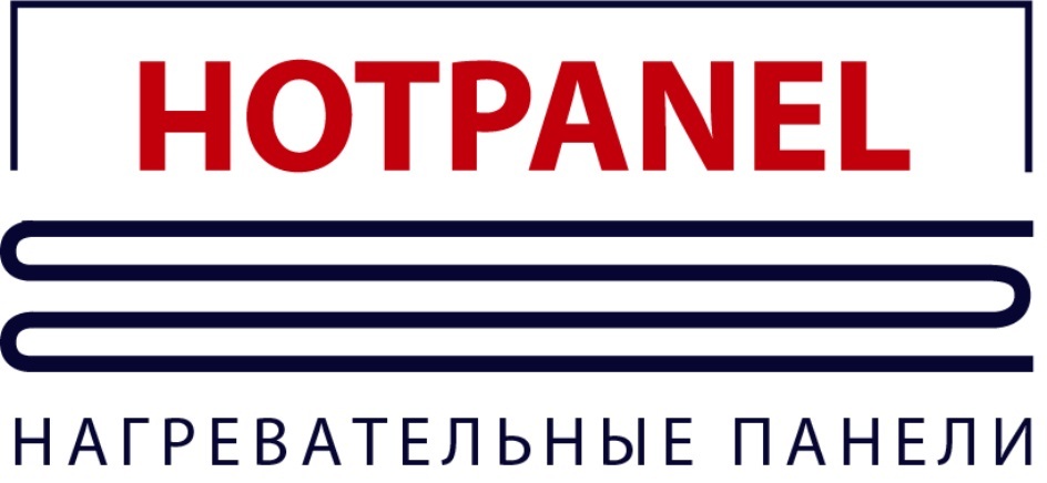 Hotpanel (Хотпанел) электрический теплый пол