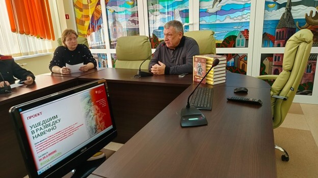 Презентация проекта «Ушедшим в разведку навечно» прошла в Зеленоградском городском округе