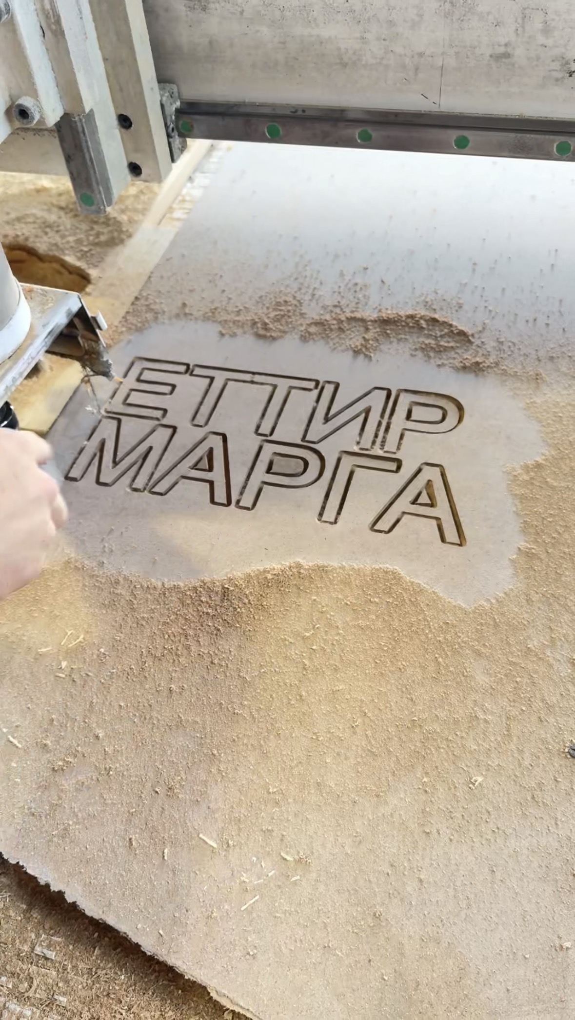 Фрезеровка ЧПУ на производстве MARGARET GROUP