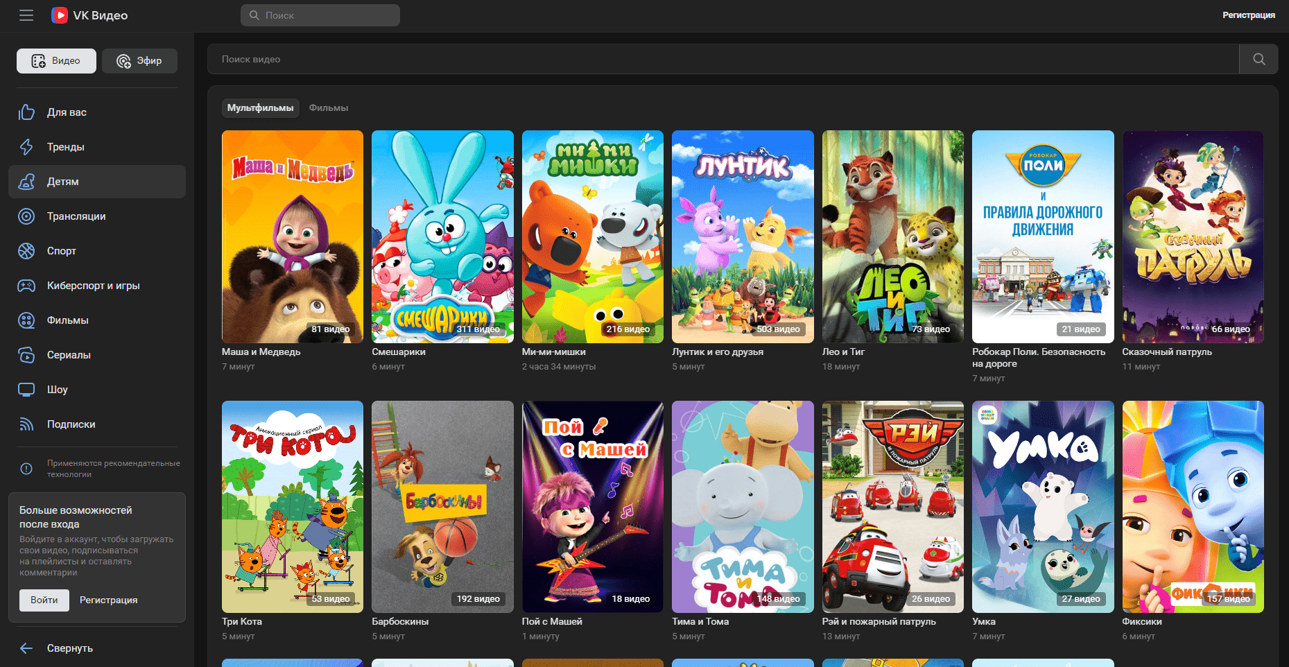 RuTube во всем проигрывает YouTube — а сможет ли его одолеть VK ВИДЕО?