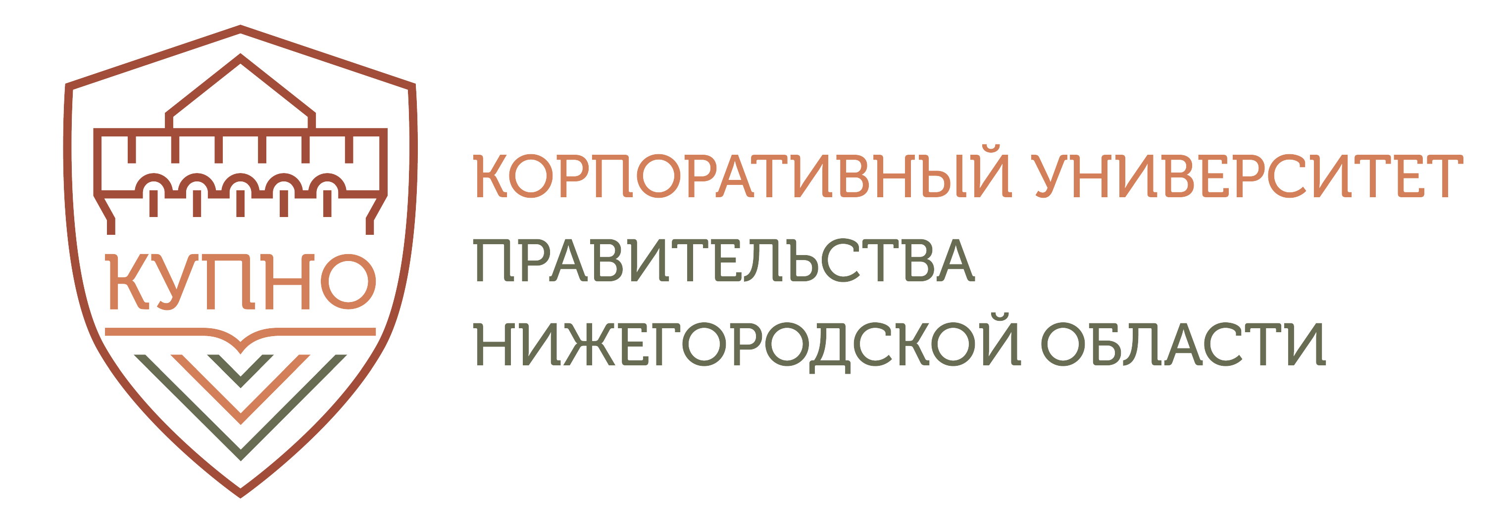 Корпоративный университет правительства нижегородской области