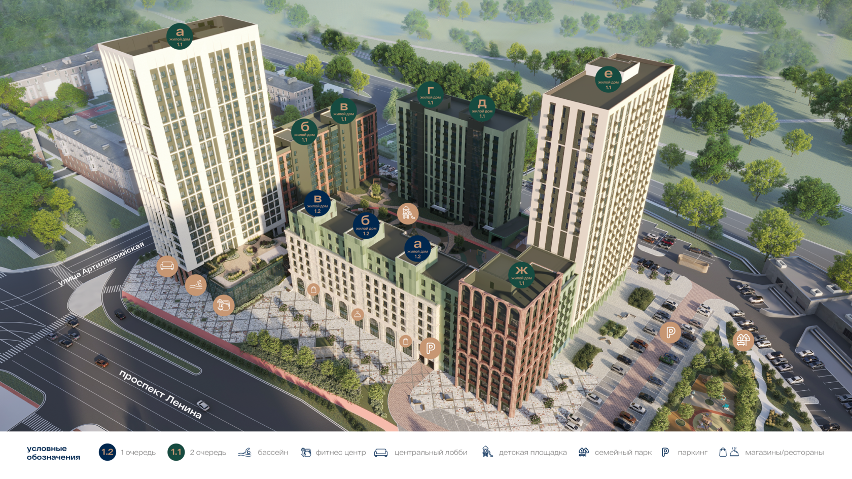 Бутик-квартал «Голос Меридиан»