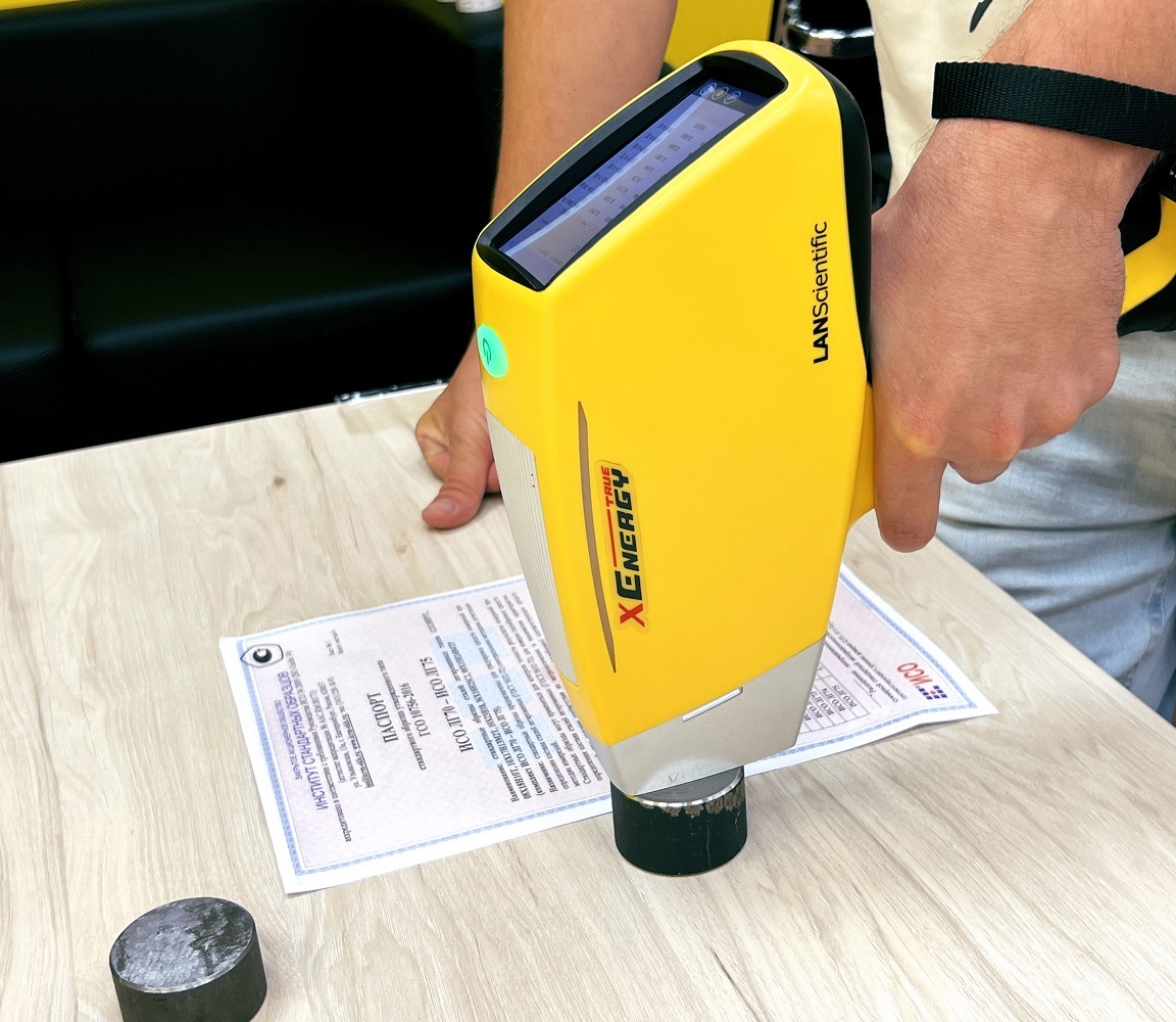 Портативные рентгенофлуоресцентные анализаторы (РФ анализаторы)