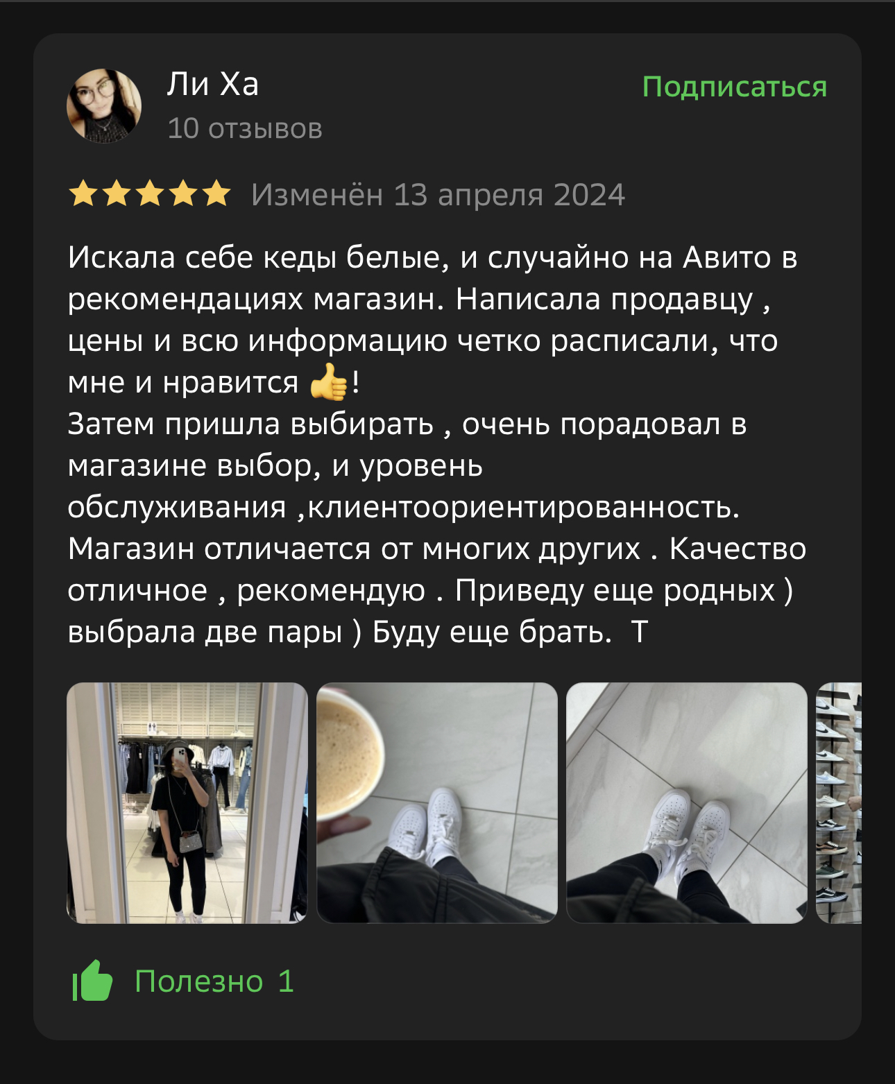 KERZACHI КУЛЬТУРА КРОССОВОК
