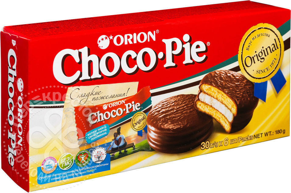 Choco Pahe