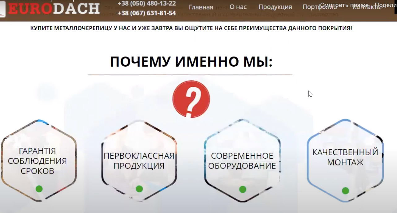 Ошибки при создании сайта. Частые ошибки при создании сайта. 5 Ошибок при продажах
