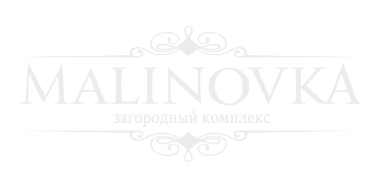 Малиновка