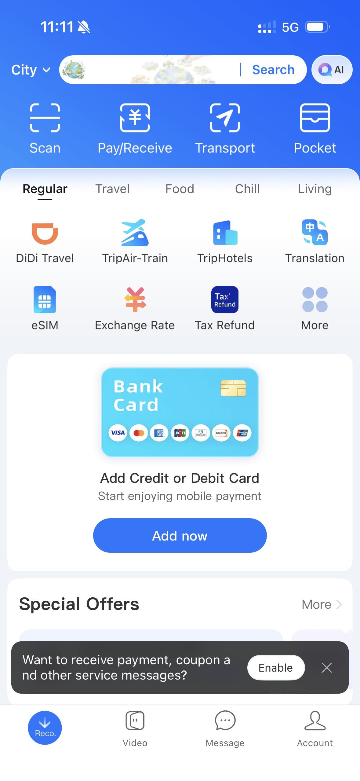 Главный экран Alipay после регистрации