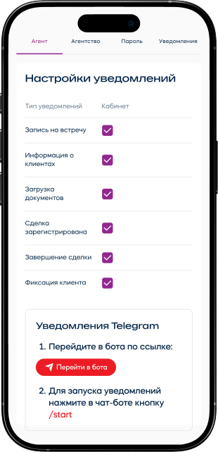 Телефон с примером - Кейс КТС