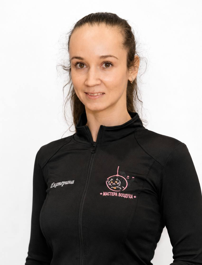 Касинская Екатерина Сергеевна
