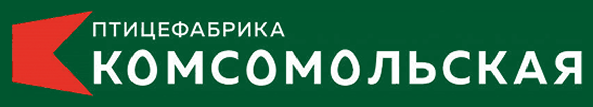 Птицефабрика Комсомольская
