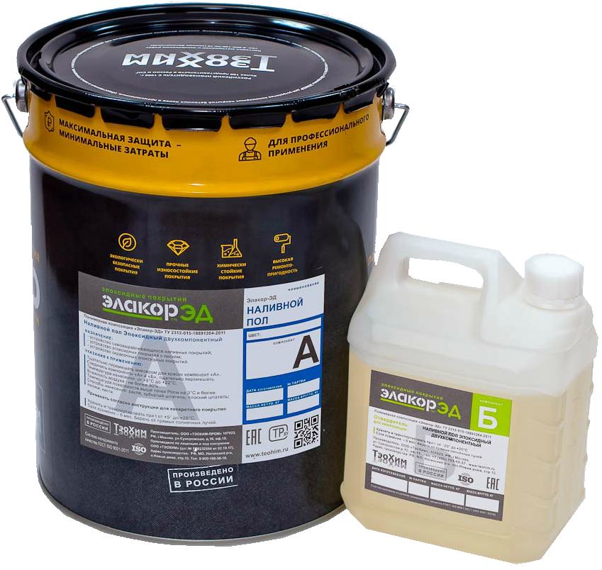 Эпоксидный наливной пол