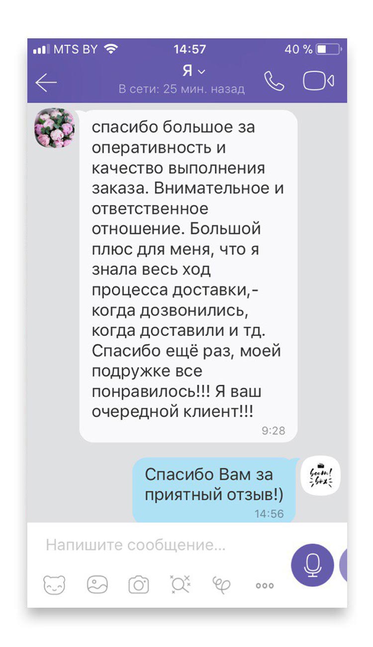 Интернет-магазин подарков