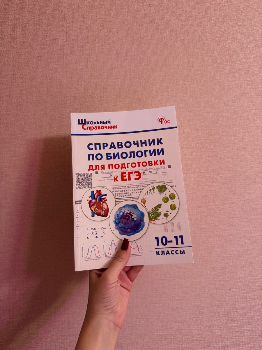 -15