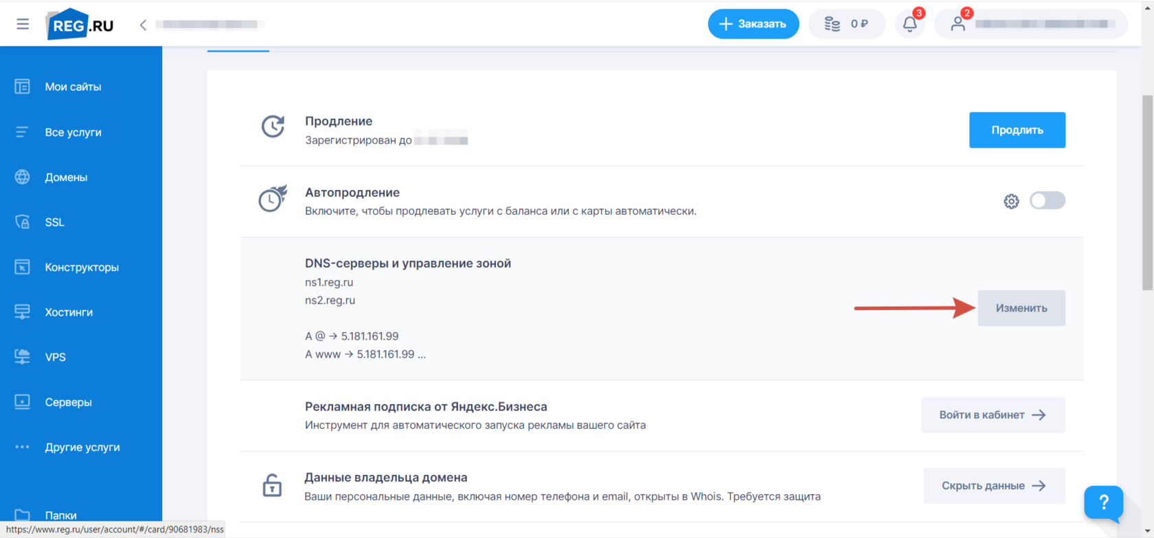 Впечатляющий