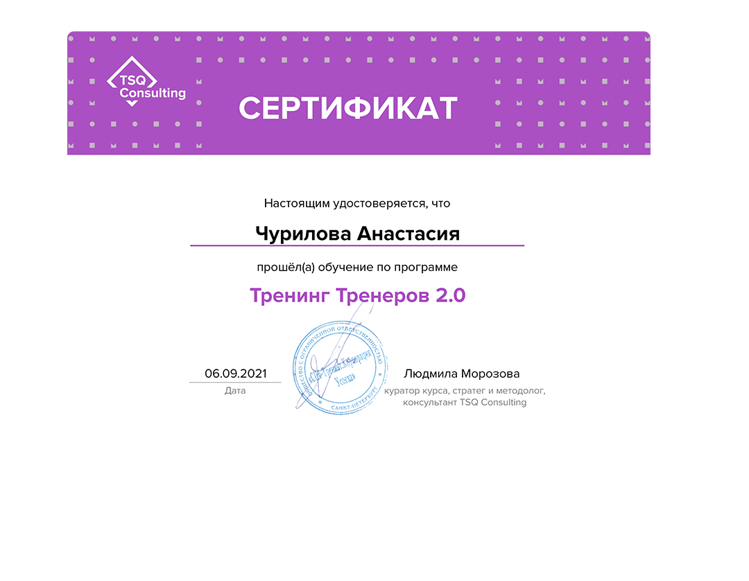 Сертификат из бизнес онлайн валберис чебоксары адрес