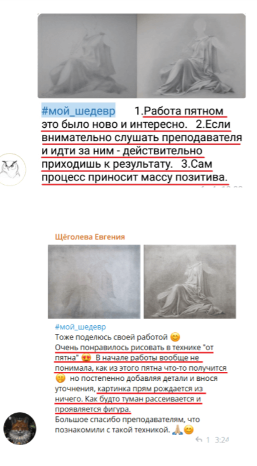 Отзыв участницы практикума