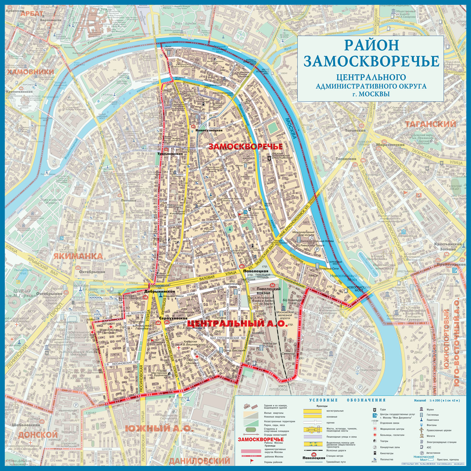 Вывоз строительного мусора Замоскворечье