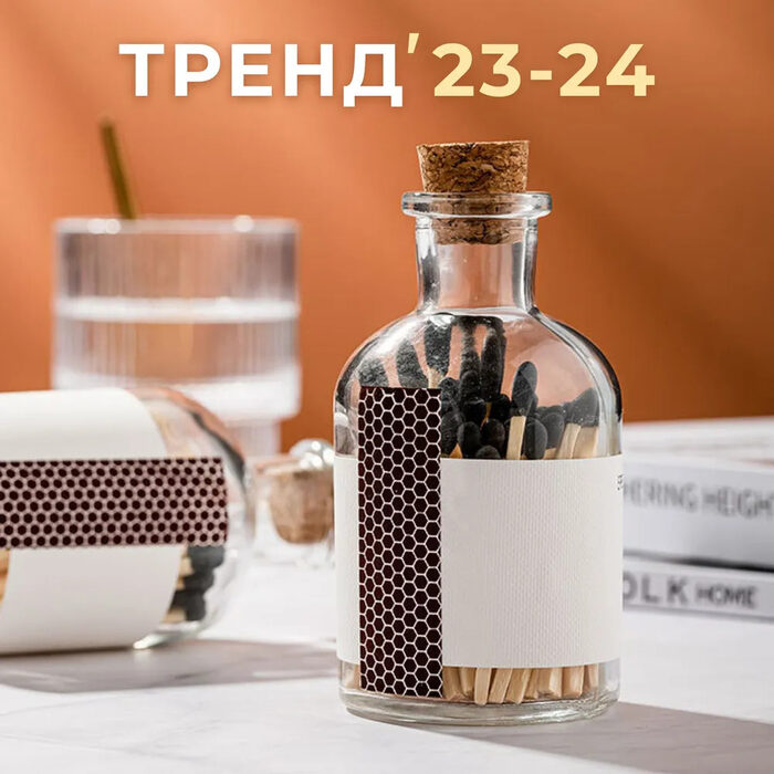 СП февраль