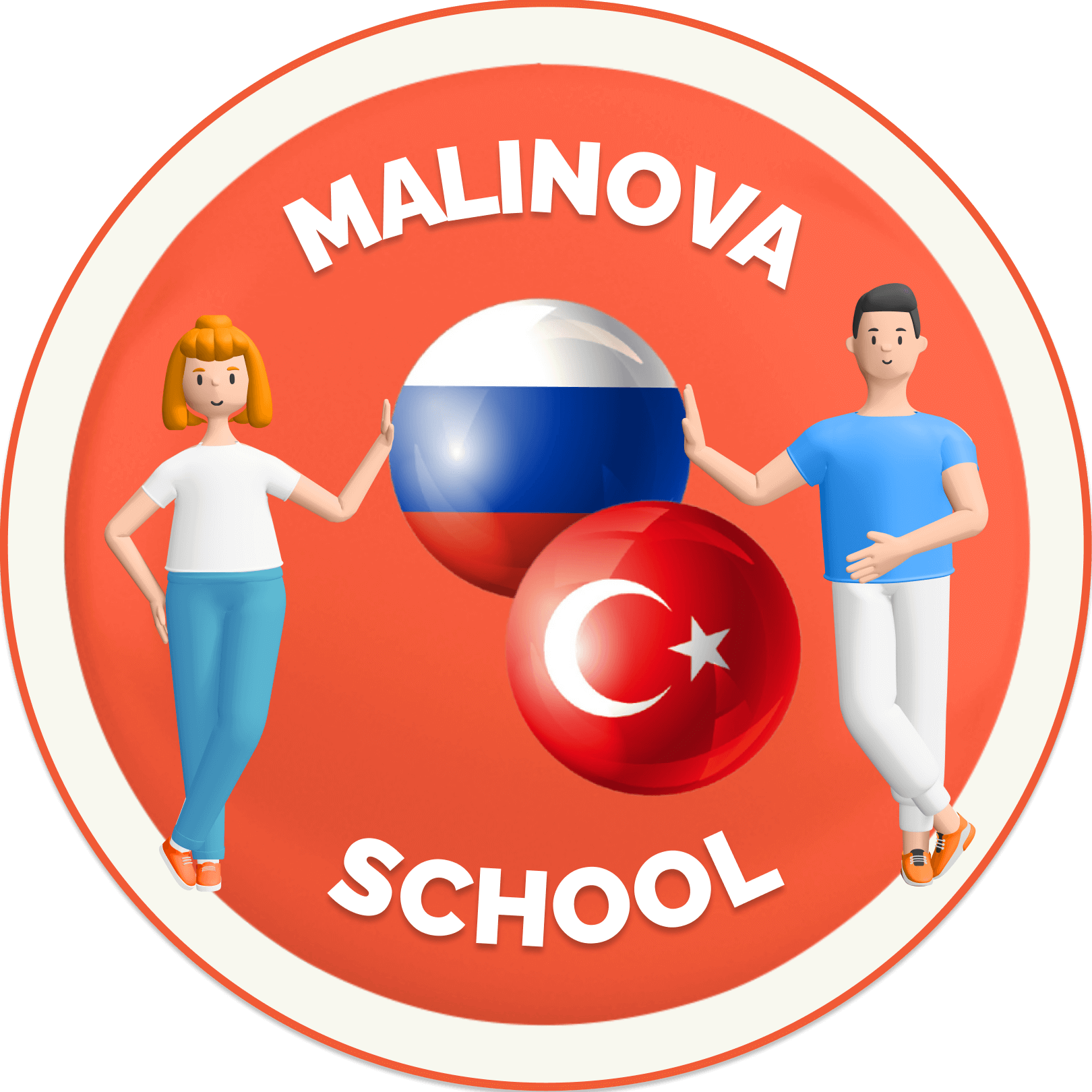 Malinova School