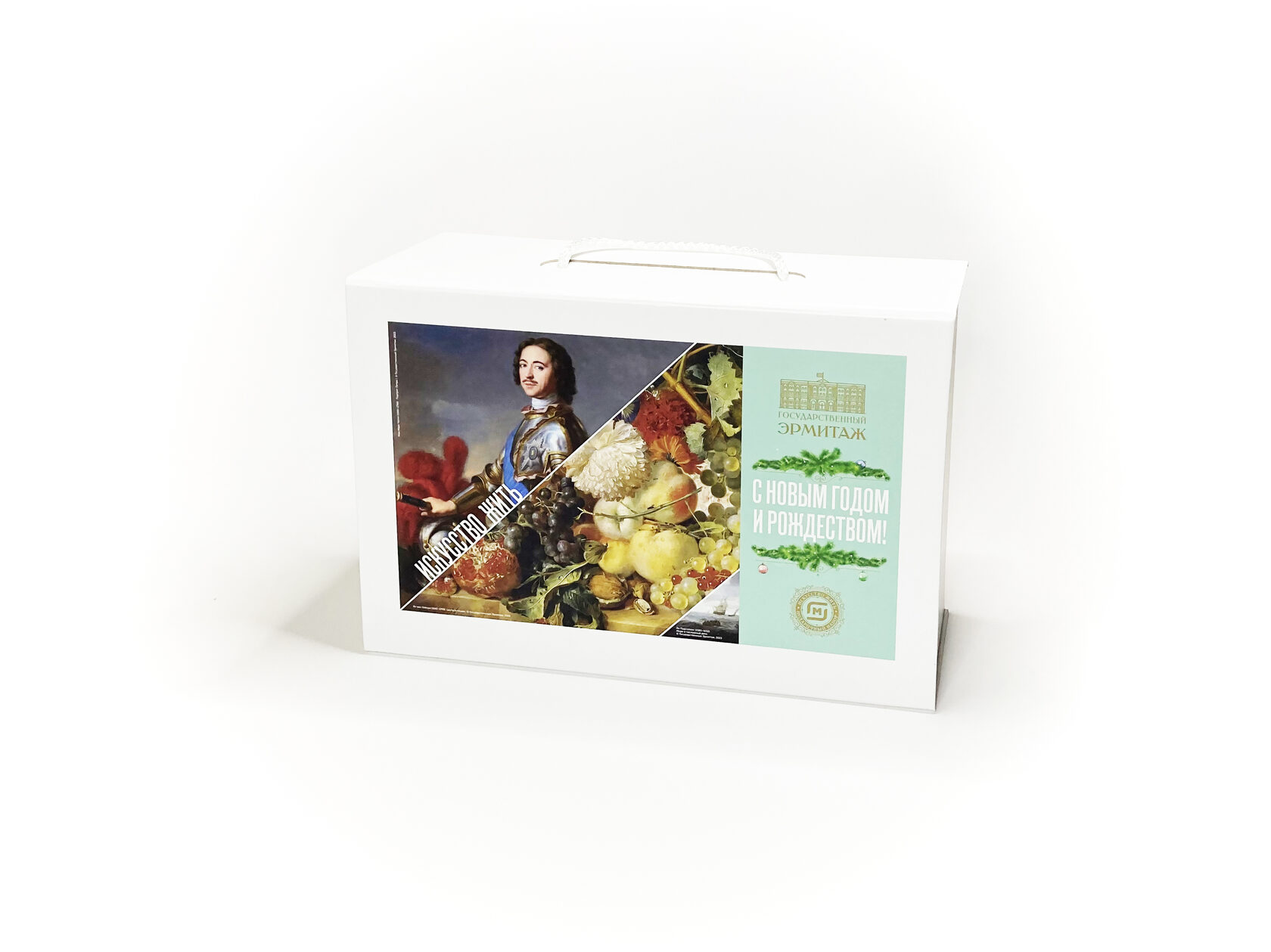 Премиальная упаковка