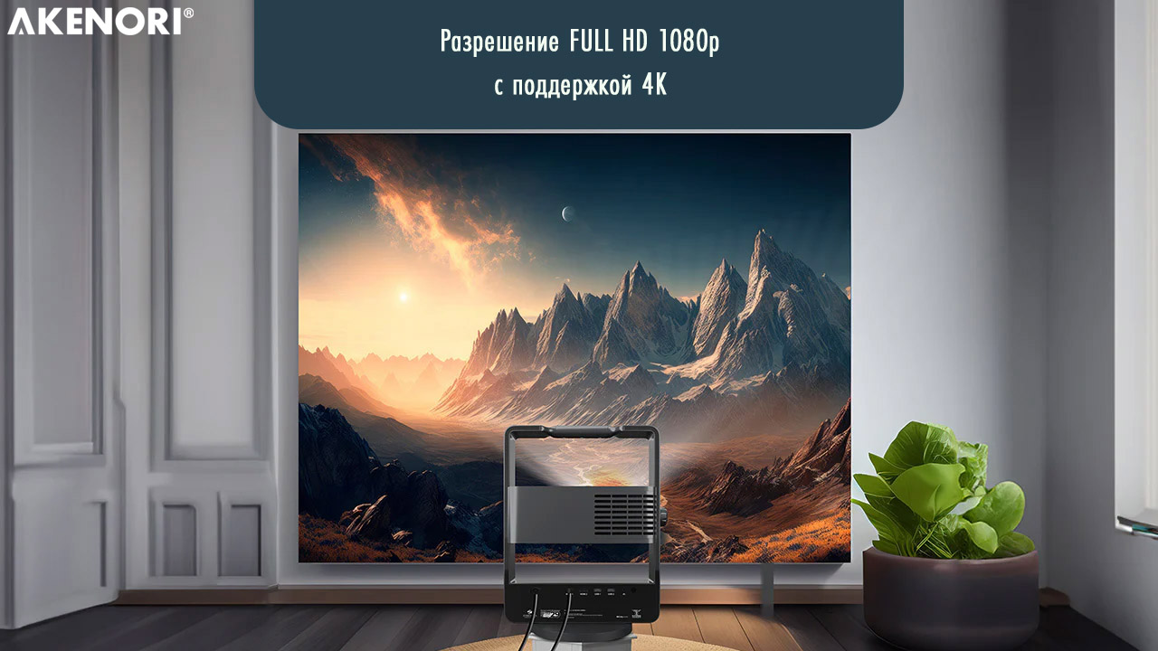 Akenori LED-ZX74K, официальный сайт