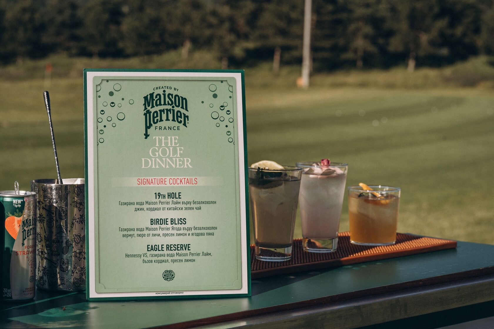 Авторски коктейли на събитието The Golf Dinner by Food Nomads 