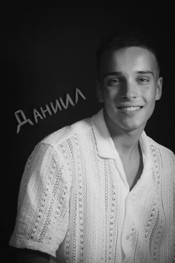 Даниил