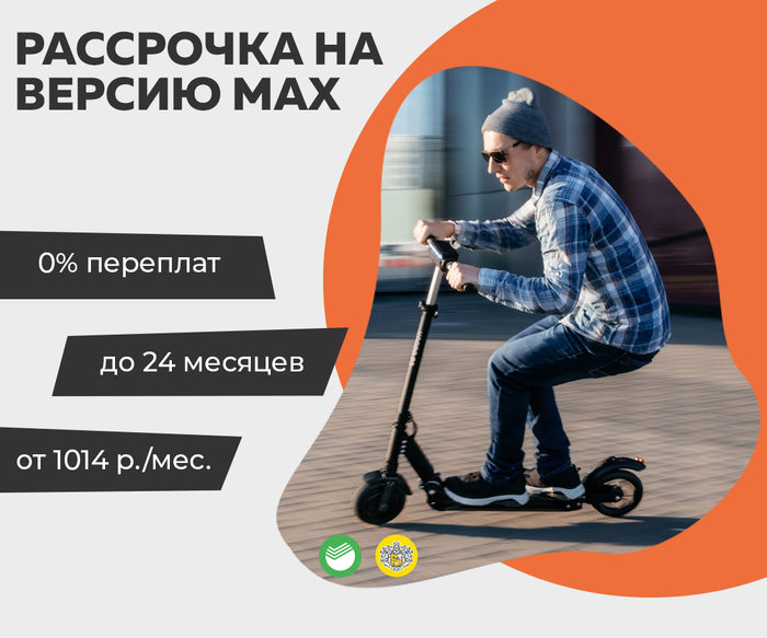Kugoo Ru Ru Отзывы Интернет Магазин