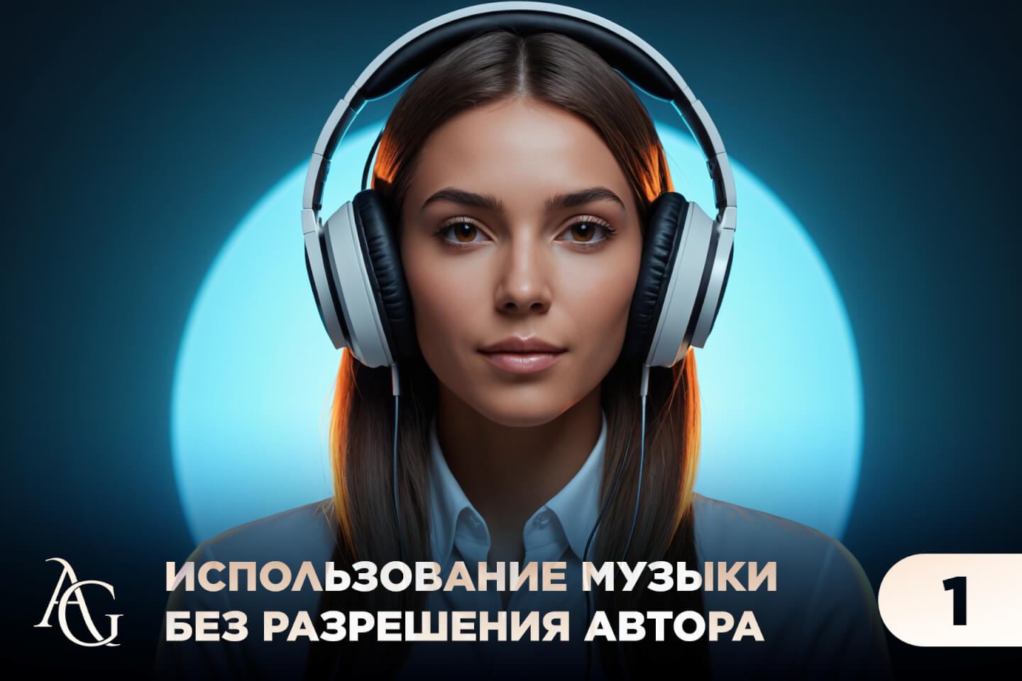 адвокат гаврилов одинцово юридические услуги консультация юрист юридическая помощь