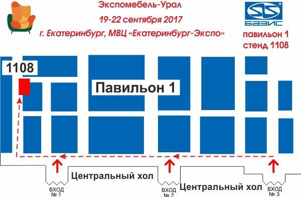 ЕвроЭкпомебель Урал
