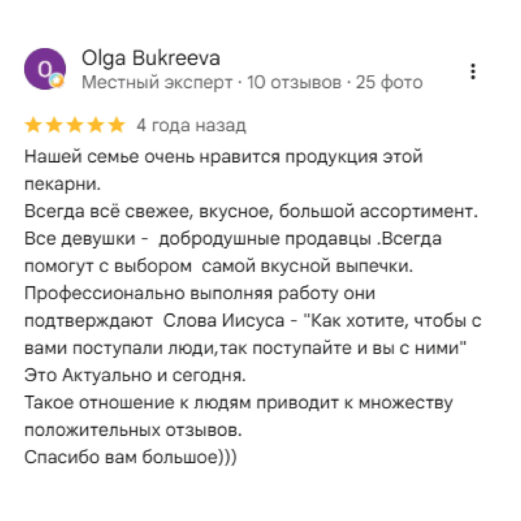 Review 8