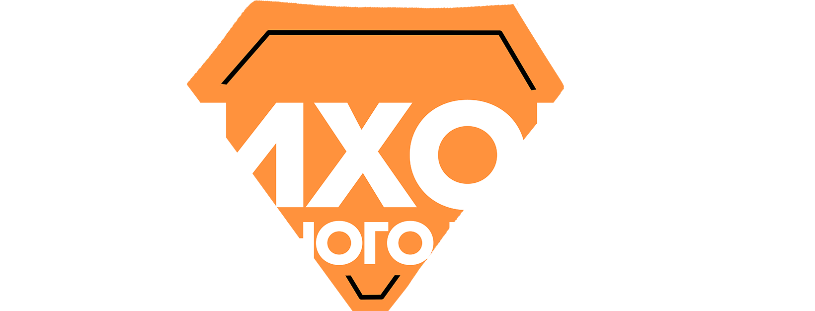 ЛОГОТИП
