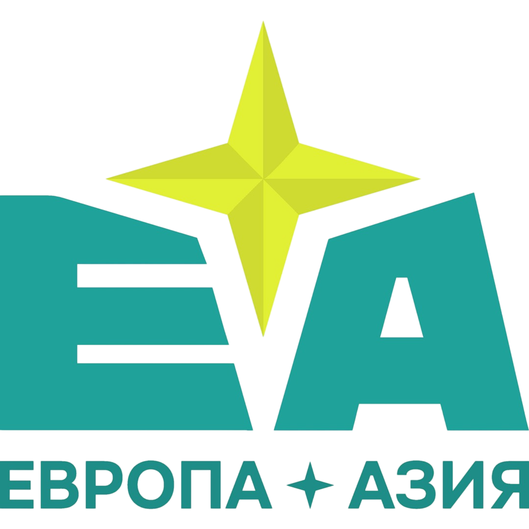 Европа+Азия