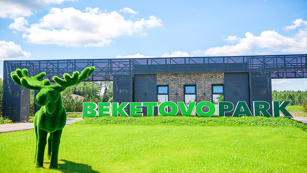 Green park сайт. Грин парк Михайловск. Бекетово парк коттеджный поселок. Грин парк участки. Коттеджный поселок Green Park.